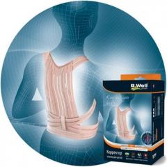 Би Велл Рехаб Корректор осанки для детей р.M беж. W-132 P