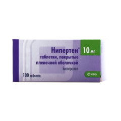 Нипертен таблетки покрытые оболочкой 10мг №100