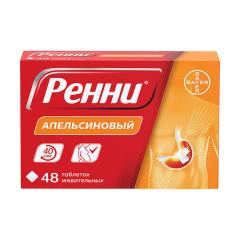 Ренни таблетки жевательные апельсин №48