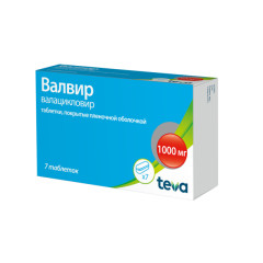 Валвир таблетки покрытые оболочкой 1000мг №7