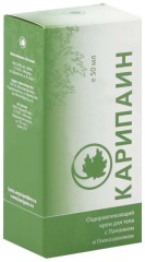 Карипаин крем 50мл