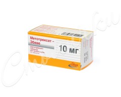 Метотрексат-Эбеве таблетки 10мг №50