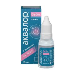 Аквалор Беби капли назальные 15мл