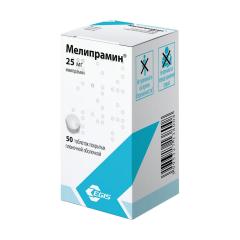 Мелипрамин таблетки покрытые оболочкой 25мг №50