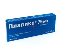 Плавикс таблетки покрытые оболочкой 75мг №28