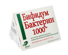 Бифидумбактерин-1000 таблетки №30