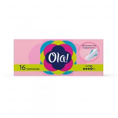 Ола тампоны супер №16
