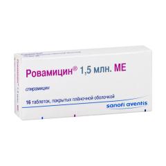 Ровамицин таблетки покрытые оболочкой 1,5млн МЕ №16