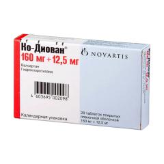 Ко-Диован таблетки покрытые оболочкой 160мг+12,5мг №28