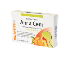Доктор Тайсс Ангисепт лимон таблетки №24