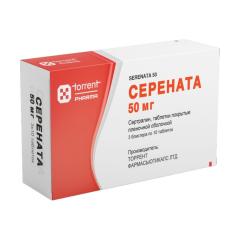 Серената таблетки покрытые оболочкой 50мг №30