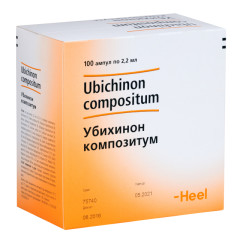 Убихинон композитум раствор для инъекций 2,2мл №100