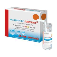 Реаферон-ЕС-Липинт лиофилизат для приготовления суспензии для приема внутрь 250000 МЕ №5
