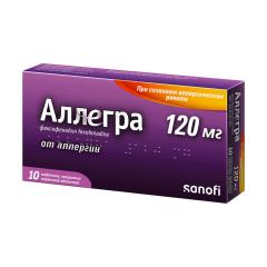 Аллегра таблетки покрытые оболочкой 120мг №10