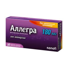 Аллегра таблетки покрытые оболочкой 180мг №10