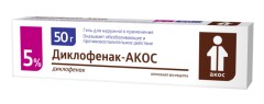 Диклофенак-Акос гель 5% 50г