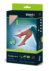 Би Велл Рехаб Гольфы компрессионные PRO 1 кл. прозрач. р.3 черный JW-111