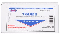 Тиамин (вит.В1) раствор для инъекций 5% 1мл №10