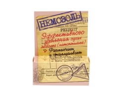 Немозоль крем 15мл