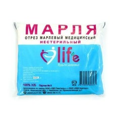 Марля 3м х 90см