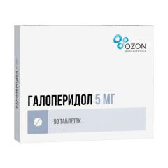 Галоперидол Озон таблетки 5мг №50