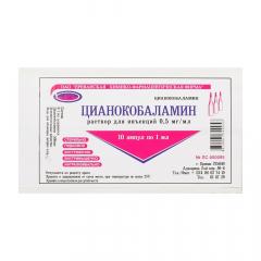 Цианокобаламин (Вит. В12) раствор для инъекций 500мкг/мл 1мл №10