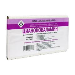 Цианокобаламин (Вит. В12) раствор для инъекций 500мкг/мл 1мл №10