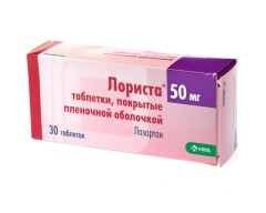 Лориста таблетки 50мг №30
