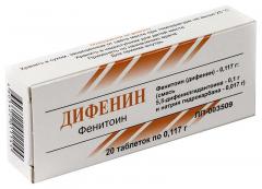 Дифенин таблетки 100мг №20