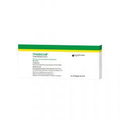 Транексам раствор для инъекций 50мг/мл 5мл №10