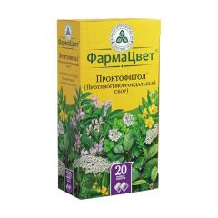 Сбор противогеморроидальный (проктофитол) КЛС 2г №20