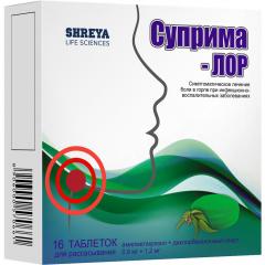 Суприма-лор таблетки для рассасывания №16 (эвкалипт)