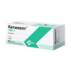 Кетилепт таблетки 100мг №60