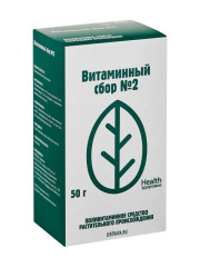 Сбор витаминный №2 Здоровье 50г
