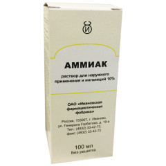 Аммиака раствор 10% 100мл