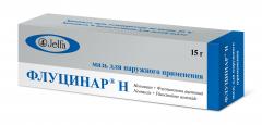 Флуцинар Н мазь 15г