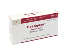 Презартан таблетки покрытые оболочкой 50мг №30