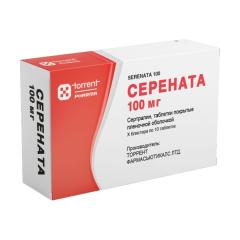 Серената таблетки покрытые оболочкой 100мг №30