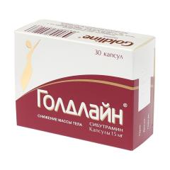 ПКУ Голдлайн капсулы 15мг №30