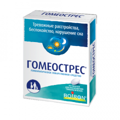 Гомеострес таблетки для рассасывания №40