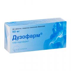 Дузофарм таблетки покрытые оболочкой 50мг №30