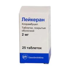 Лейкеран таблетки покрытые оболочкой 2мг №25
