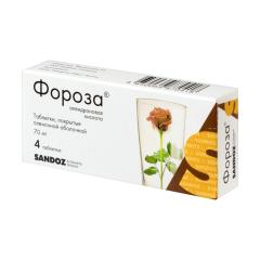 Фороза таблетки 70мг №4