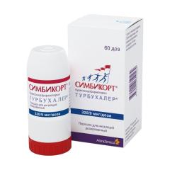 Симбикорт Турбухалер порошок для ингаляций 320мкг+9мкг/доза 60доз