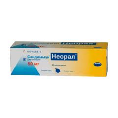 Сандиммун Неорал капсулы 50мг №50