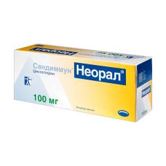 Сандиммун Неорал капсулы 100мг №50