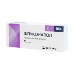 Флуконазол-Вертекс капсулы 150мг №2