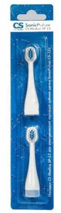 СиЭс Медика насадка к электрической з/щетке SP-12 СоникПульсар CS-131 №2