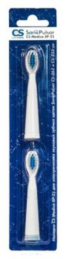 СиЭс Медика насадка к электрической з/щетке SP-21 СоникПульсар CS-262/CS-233-UV