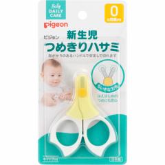 Пиджен ножницы от 0мес.